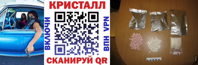 Купить закладки  Хадыженск  Amphetamine VHQ 