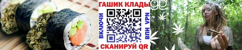 Печенье с ТГК марихуана  Купить где  Хадыженск 