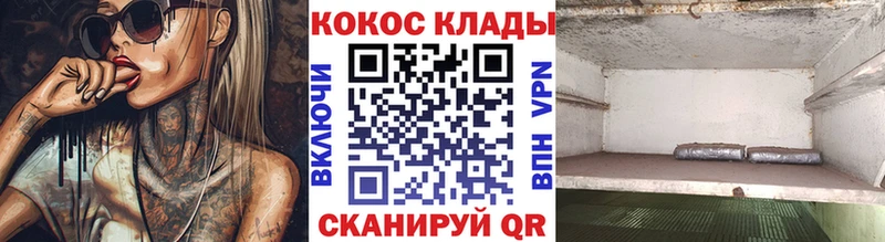 КОКАИН 98%  Купить  Хадыженск 