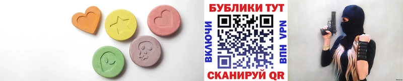 Купить где  Хадыженск  Ecstasy mix 