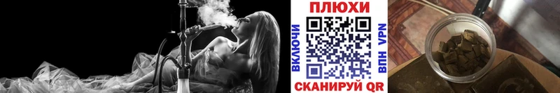 Купить  Хадыженск  ГАШ ice o lator 