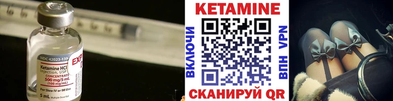Купить где  Хадыженск  КЕТАМИН VHQ 