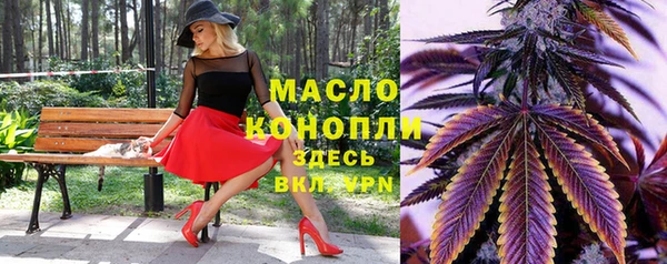 синтетический гашиш Заволжск