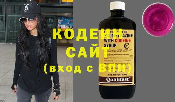 синтетический гашиш Заволжск