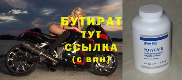 МДМА Заводоуковск