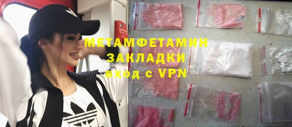 синтетический гашиш Заволжск