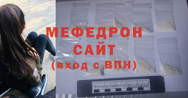 МДМА Заводоуковск