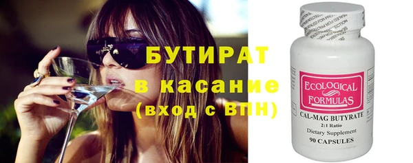 синтетический гашиш Заволжск