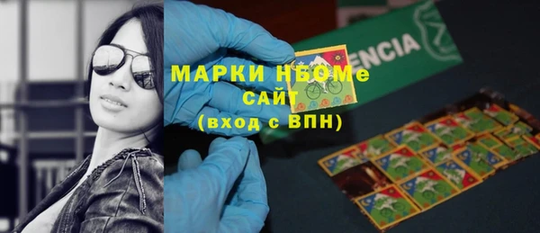 МДМА Заводоуковск