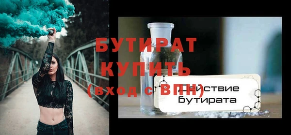 прущие грибы Заволжье