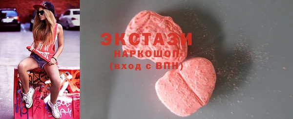 МДМА Заводоуковск