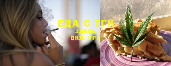 МДМА Заводоуковск