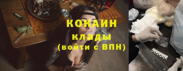 синтетический гашиш Заволжск