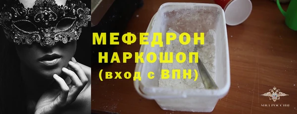 прущие грибы Заволжье