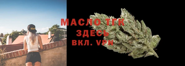 МДМА Заводоуковск