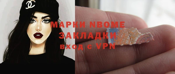 МДМА Заводоуковск