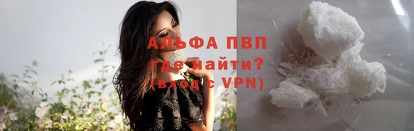 синтетический гашиш Заволжск