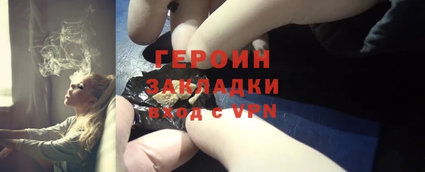 прущие грибы Заволжье