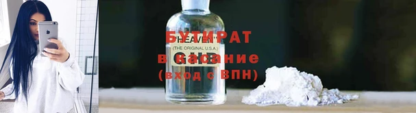прущие грибы Заволжье