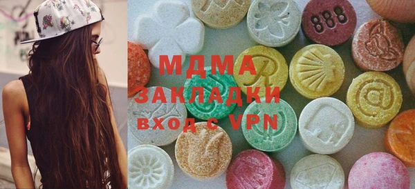 МДМА Заводоуковск