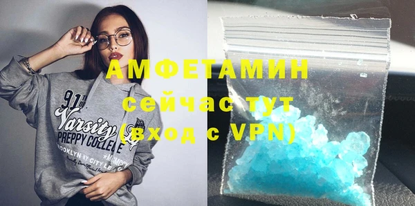 МДМА Заводоуковск