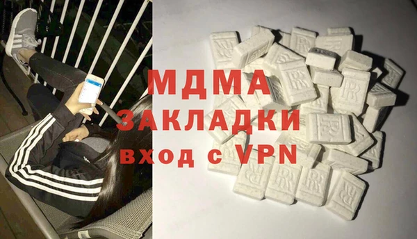 МДМА Заводоуковск