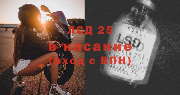 МДМА Заводоуковск