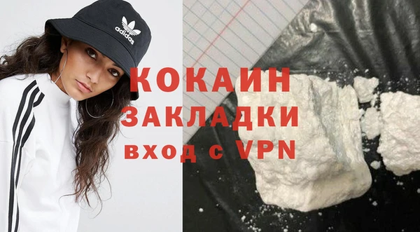 синтетический гашиш Заволжск