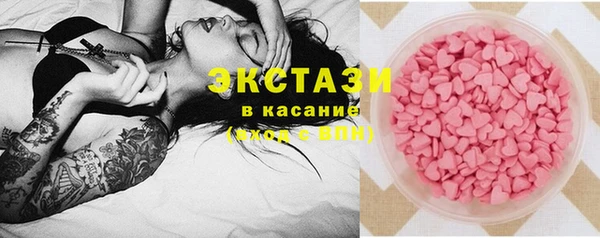 синтетический гашиш Заволжск