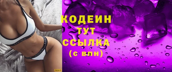 синтетический гашиш Заволжск