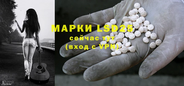 синтетический гашиш Заволжск