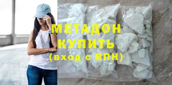 МДМА Заводоуковск