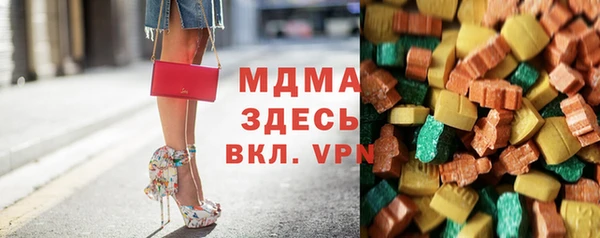 синтетический гашиш Заволжск