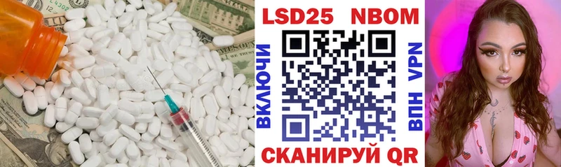 Купить где  Хадыженск  Лсд 25 экстази кислота 