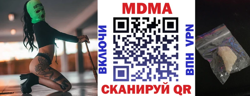 МДМА Molly  Купить где  Хадыженск 