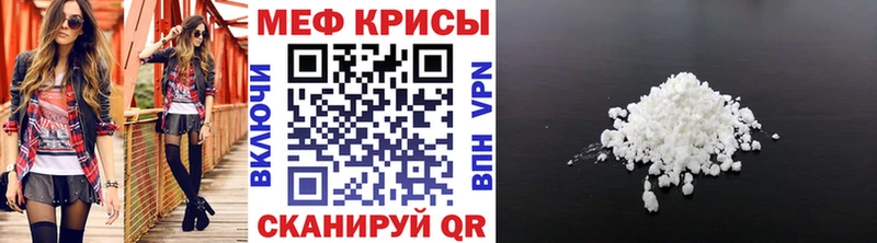 Купить где  Хадыженск  МЕФ 4 MMC 
