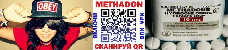 МЕТАДОН methadone  Купить где  Хадыженск 