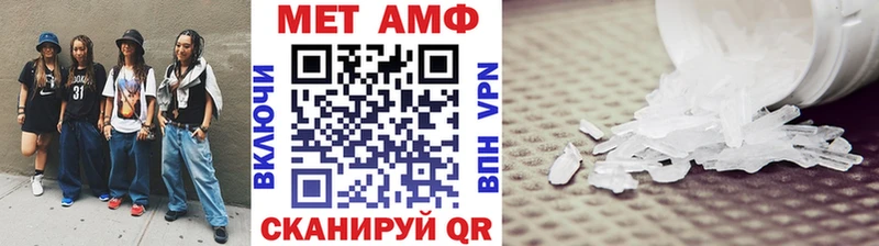 Метамфетамин пудра  Купить  Хадыженск 