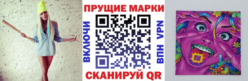 Купить закладки  Хадыженск  Марки N-bome 1,8мг 