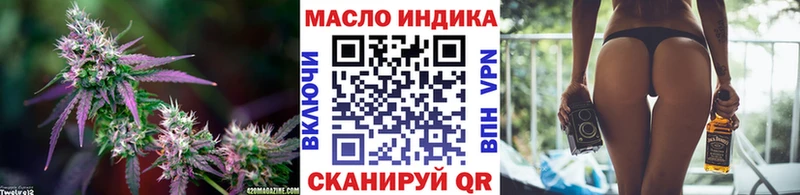 ТГК вейп  Купить закладки  Хадыженск 